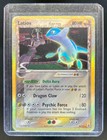 Latios