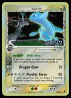 Latios