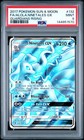Alolan Ninetales GX