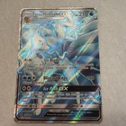 Alolan Ninetales GX