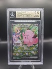 Lillie's Clefairy ex