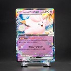Lillie's Clefairy ex