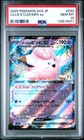 Lillie's Clefairy ex