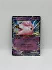 Lillie's Clefairy ex
