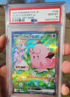 Lillie's Clefairy ex