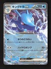 Koraidon ex