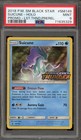 Suicune