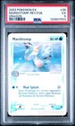 Marshtomp