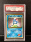 Misty's Tentacool