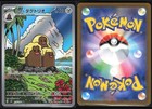 Alolan Dugtrio