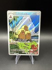 Alolan Dugtrio