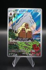 Alolan Dugtrio