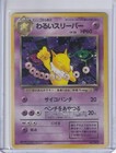 Team Rocket's Hypno