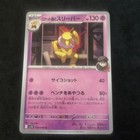 Team Rocket's Hypno