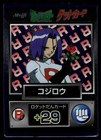 Team Rocket's Hypno