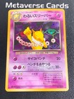 Team Rocket's Hypno