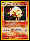 Light Arcanine