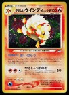 Light Arcanine