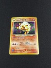 Light Arcanine