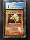 Light Arcanine