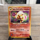 Light Arcanine