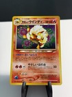 Light Arcanine
