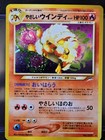 Light Arcanine