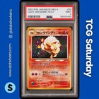 Light Arcanine