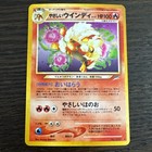Light Arcanine