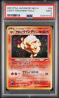 Light Arcanine
