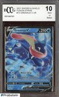 Greninja V