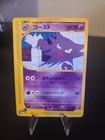 Haunter