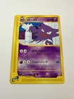 Haunter