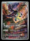 Mawile