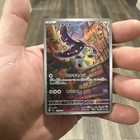 Mawile