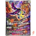 Mawile