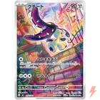 Mawile