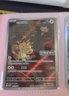 Team Rocket's Meowth