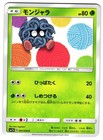Tangela