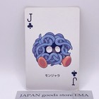 Tangela