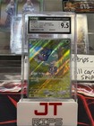 Tangela