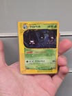 Crobat