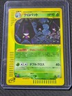Crobat