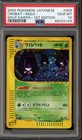 Crobat