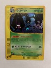 Crobat