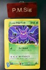 Crobat