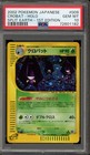 Crobat