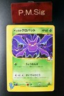 Crobat