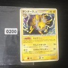 Jolteon