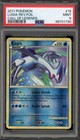 Lugia